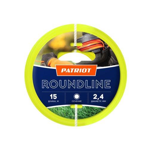 Леска для триммера PATRIOT Roundline круглая 2,4мм 15м, изображение