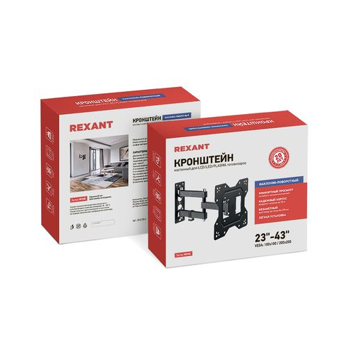 Кронштейн для телевизора REXANT Home 23"-43" наклонно-поворотный, вид