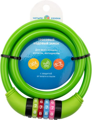 Тросовый кодовый замок 4 сезона взломостойкий для велосипедов и колясок 100 см зеленый, вид
