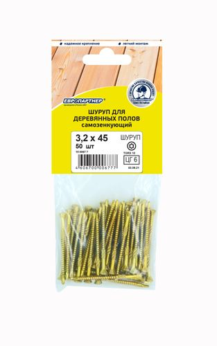 Саморез для деревянныx полов ЕВРОПАРТНЕР 3,2x45 TX10 самозенкующий потайная голова 50 шт, вид