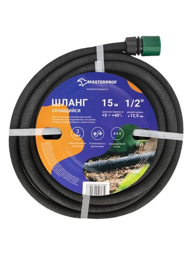 Шланг сочащийся MASTERPROF 1/2" 15м, вид