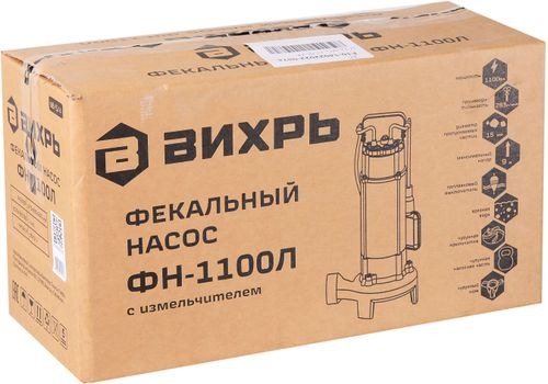 Насос фекальный ВИХРЬ 1100Вт, ФН-1100Л, фото
