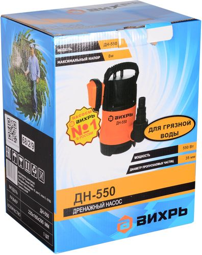 Насос дренажный ВИХРЬ 550Вт, ДН-550, фото