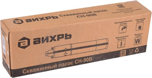 Насос скважинный ВИХРЬ 550Вт, СН-90B, картинка