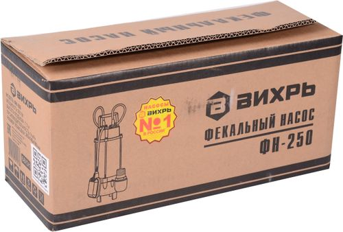 Насос фекальный ВИХРЬ 250Вт, ФН-250, крупный план
