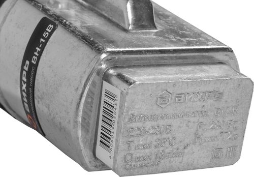 Насос вибрационный ВИХРЬ 280Вт, ВН-15В, вид