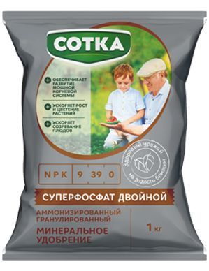 Минеральное удобрения Сотка Нитроаммофоска 1 кг, изображение