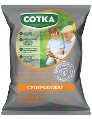Минеральное удобрения Суперфосфат 1 кг, детальное фото