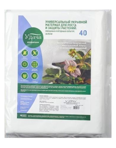 Укрывной материал Удача 40 г/кв. м 2,1x10 м, детальное фото