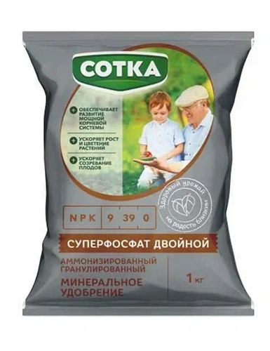 Минеральное удобрение Двойной Суперфосфат 1 кг, фото