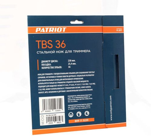 Нож для триммера PATRIOT 230x25,4мм, TBS-36, картинка
