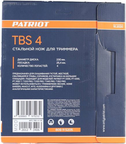 Нож для триммера PATRIOT 230x25,4мм, TBS-4, фото