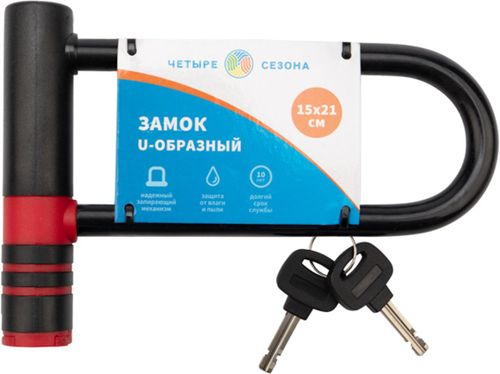 Замок-скоба 4 сезона U-образазный 15х21 см черный, вид