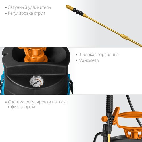 Опрыскиватель переносной GRINDA&nbsp;PT-8 8-425158 8 л, фотография
