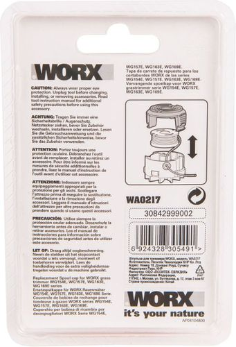 Шпулька для триммера WORX, wa0217 wg157е, картинка