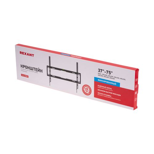 Кронштейн для телевизора REXANT Home 37"-70" фиксированный с быстрой фиксацией, вид