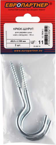 Крюк-шуруп ЕВРОПАРТНЕР 6,6x100 мм оцинкованный 2 шт, детальное фото
