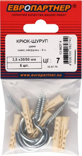 Крюк-шуруп ЕВРОПАРТНЕР 4,2x50 мм оцинкованный 6 шт, вид