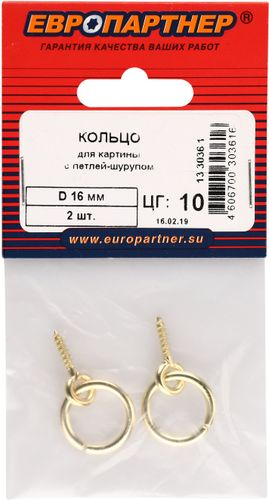 Кольцо для картины ЕВРОПАРТНЕР D16 мм с петлей-шурупом 2 шт, картинка