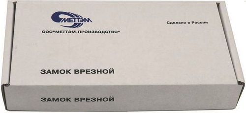 Дверной замок врезной Меттэм ЗВ8 802.0.0, картинка