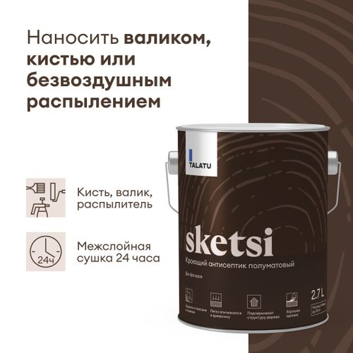 Кроющий антисептик полуматовый TALATU SKETSI БАЗА A 2,7 л, изображение