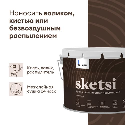 Кроющий антисептик полуматовый TALATU SKETSI БАЗА A 9 л, изображение