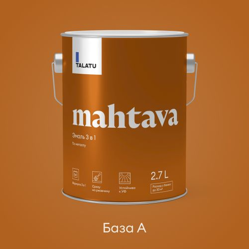 Грунт-эмаль 3 в 1 противокоррозионная глянцевая TALATU MAHTAVA БАЗА А 2,7 л, детальное фото