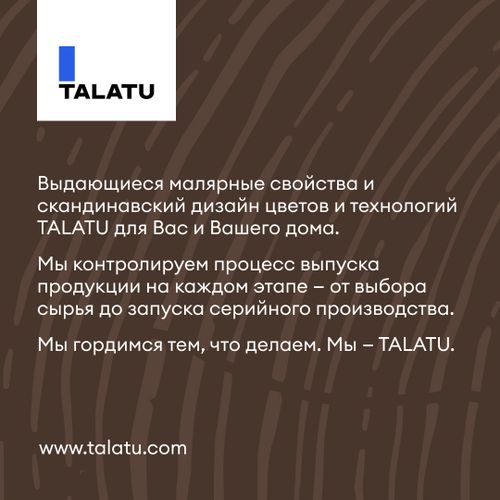 Кроющий антисептик полуматовый TALATU SKETSI БАЗА A 0,9 л, фотография