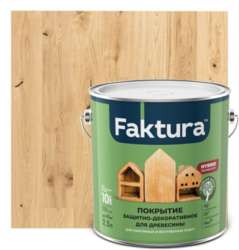 Покрытие FAKTURA защитно-декоративное для древесины бесцветное, ведро 2,5 л, изображение