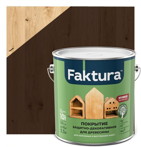 Покрытие FAKTURA защитно-декоративное для древесины палисандр, ведро 2,5 л, крупный план