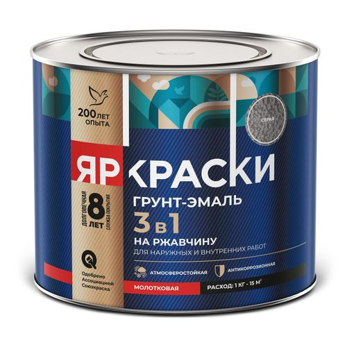 Грунт-эмаль ЯРКРАСКИ на ржавчину 3 в 1 молотковая серая, банка 1,8 кг, вид