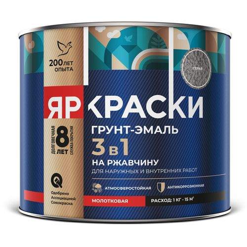 Грунт-эмаль ЯРКРАСКИ на ржавчину 3 в 1 молотковая серая, банка 1,8 кг, изображение