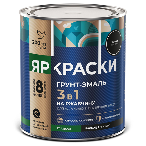 Грунт-эмаль ЯРКРАСКИ на ржавчину 3 в 1 гладкая черная RAL 9005, банка 0,8 кг, картинка