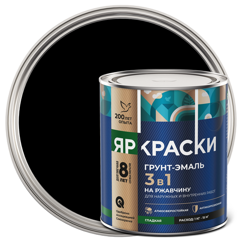 Грунт-эмаль ЯРКРАСКИ на ржавчину 3 в 1 гладкая черная RAL 9005, банка 0,8 кг, фотография