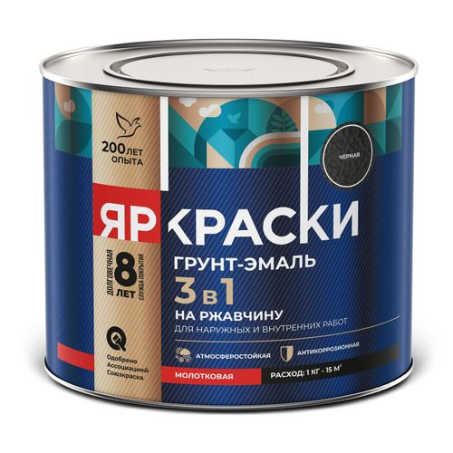 Грунт-эмаль ЯРКРАСКИ на ржавчину 3 в 1 молотковая черная, банка 1,8 кг, изображение