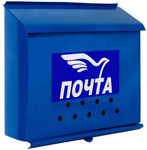 Ящик почтовый "Письмо" металл, синий, картинка