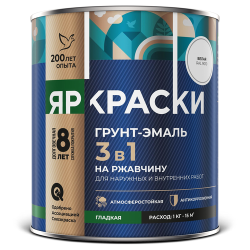 Грунт-эмаль ЯРКРАСКИ на ржавчину 3 в 1 гладкая белая RAL 9010, банка 0,8 кг, фото