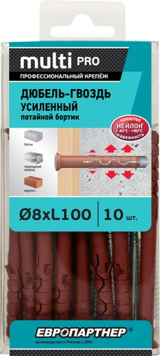 Дюбель-гвоздь усиленный ЕВРОПАРТНЕР MULTI Pro UK 8x100 потайной бортик нейлон 10 шт, фотография