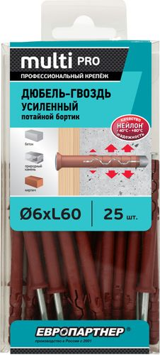 Дюбель-гвоздь усиленный ЕВРОПАРТНЕР MULTI Pro UK 6x60 потайной бортик нейлон 25 шт, вид
