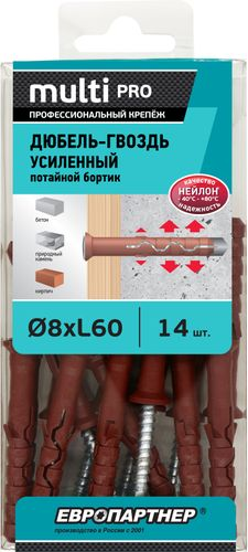 Дюбель-гвоздь усиленный ЕВРОПАРТНЕР MULTI Pro UK 8x60 потайной бортик нейлон 14 шт, крупный план