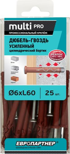 Дюбель-гвоздь усиленный ЕВРОПАРТНЕР MULTI Pro LK 6x60 цилиндрический бортик нейлон 25 шт, вид