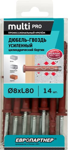 Дюбель-гвоздь усиленный ЕВРОПАРТНЕР MULTI Pro LK 8x80 цилиндрический бортик нейлон 14 шт, детальное фото