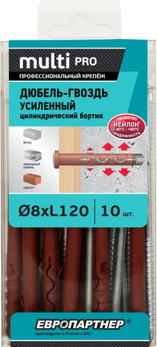 Дюбель-гвоздь усиленный ЕВРОПАРТНЕР MULTI Pro LK 8x120 цилиндрический бортик нейлон 10 шт, картинка