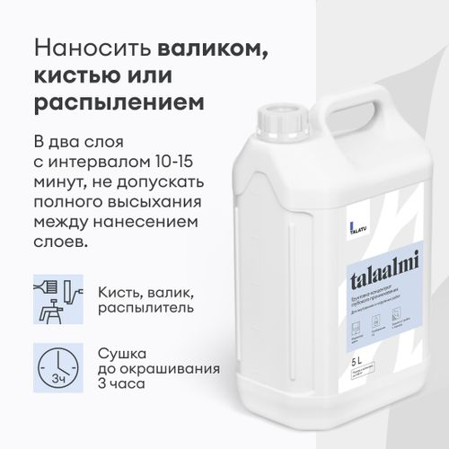Грунтовка-концентрат TALATU TALAALMI глубокого проникновения 5 л, крупный план
