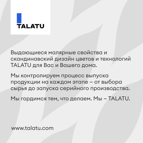 Грунтовка-концентрат TALATU TALAALMI глубокого проникновения 5 л, крупный план