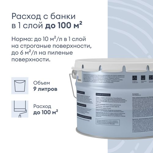 Грунтовка антисептирующая TALATU KAIKU 9,0 л, крупный план