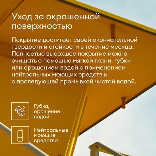 Грунт-эмаль 3 в 1 противокоррозионная глянцевая TALATU MAHTAVA БАЗА С 2,7 л, фотография