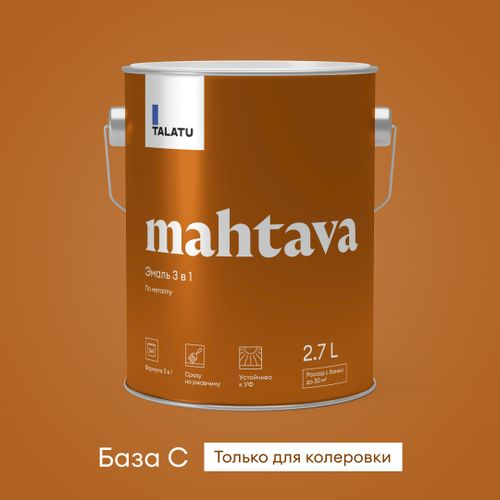 Грунт-эмаль 3 в 1 противокоррозионная глянцевая TALATU MAHTAVA БАЗА С 2,7 л, картинка