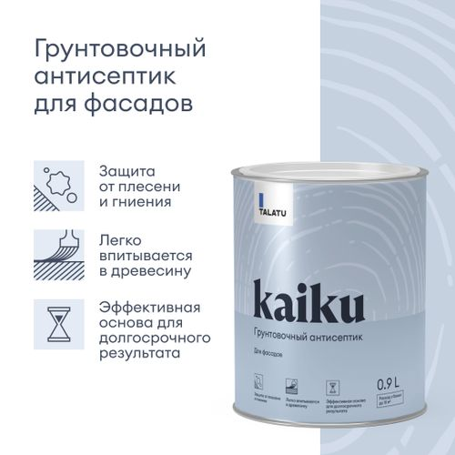 Грунтовка антисептирующая TALATU KAIKU 0,9 л, фотография