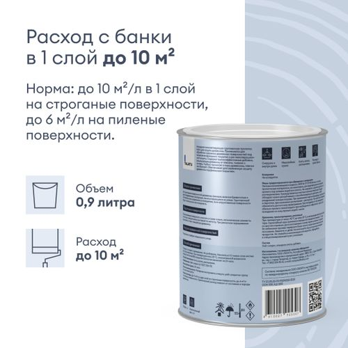 Грунтовка антисептирующая TALATU KAIKU 0,9 л, картинка